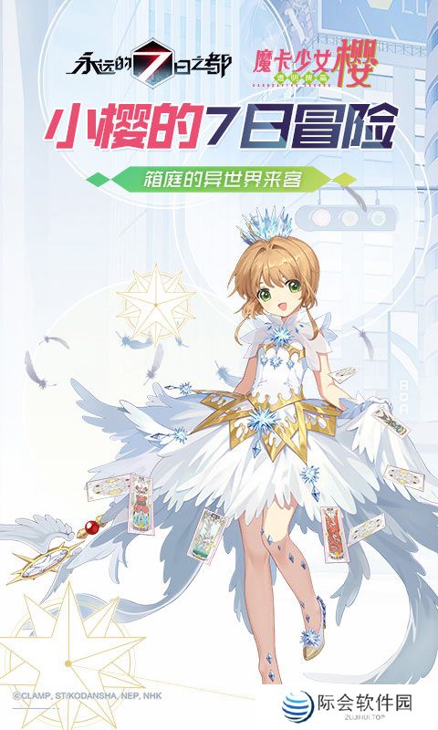 2020好玩的日系二次元卡牌手游推荐 日系二次元角色的卡牌收集