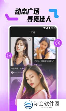 蜜芽直播最新版