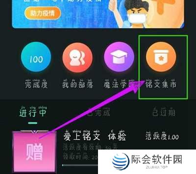 秘乐短视频赚钱方法图