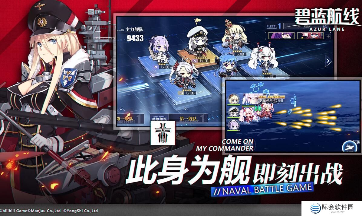 2020好玩的日系二次元卡牌手游推荐 日系二次元角色的卡牌收集