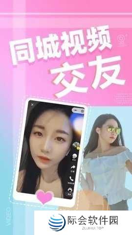 快色短视频软件