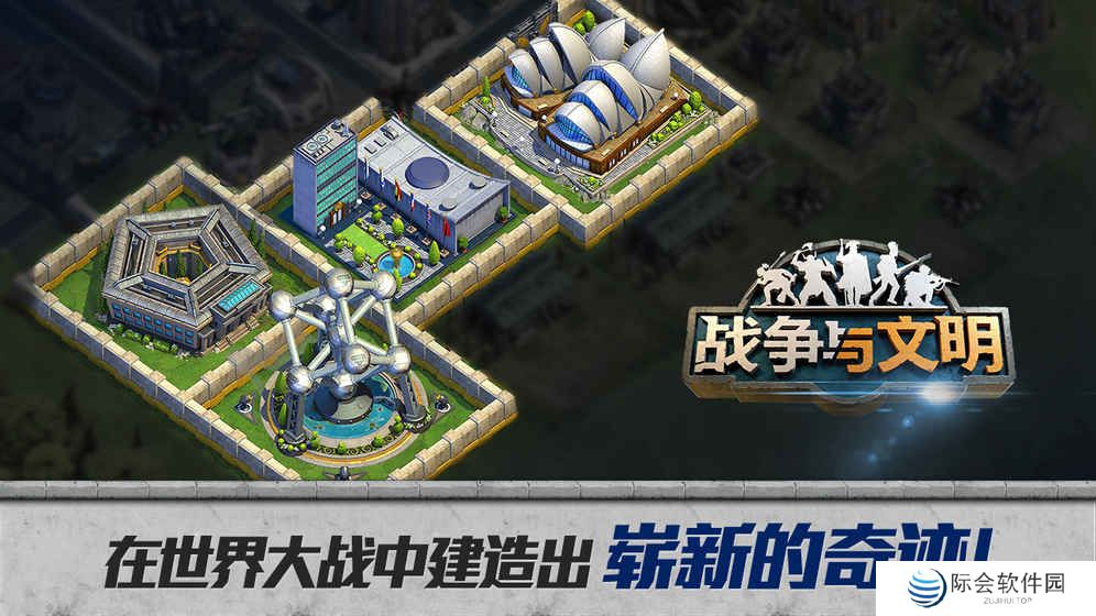 类似部落冲突的游戏推荐 超好玩的塔防游戏