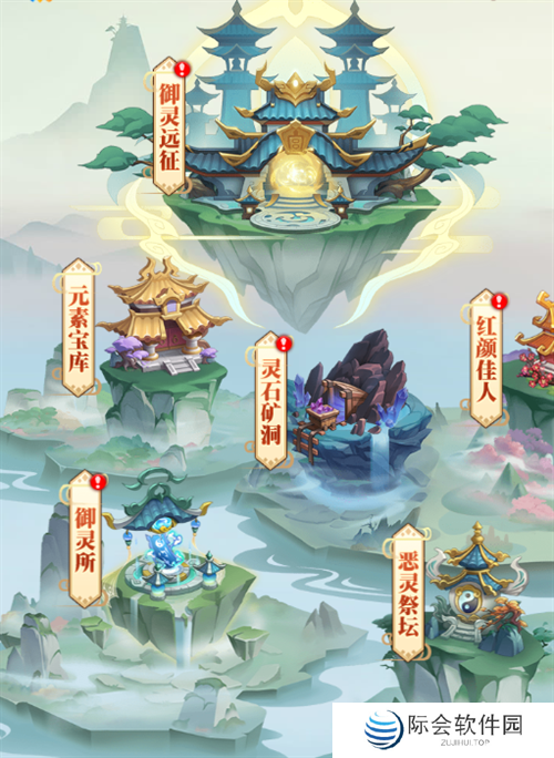 带着灵将去穿越 《异界深渊：大灵王》预下载今日正式开启