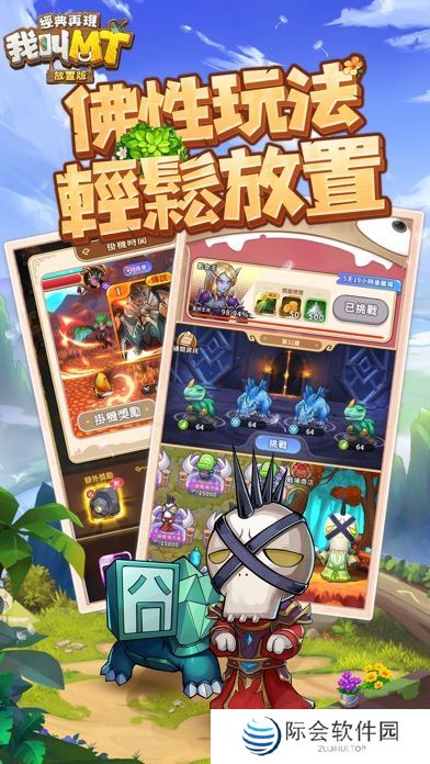 手机卡牌策略类手游推荐 开局就送十连抽