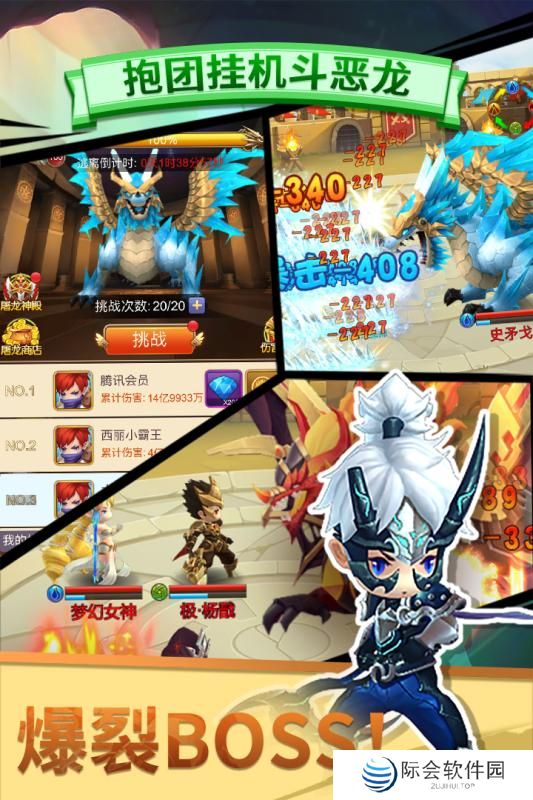 手机卡牌策略类手游推荐 开局就送十连抽