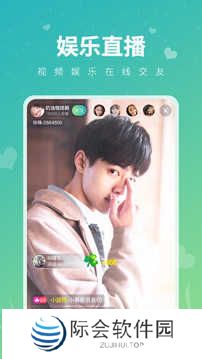 小狐狸直播app最新