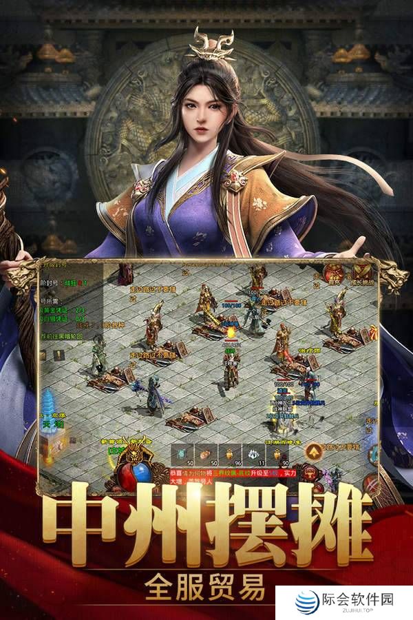 开局五条狗的传奇手游推荐 这几款不容错过