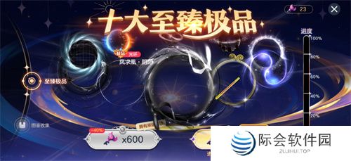 《球球大作战》故宫神兽新春联动上线，百把超大钥匙开放领取！