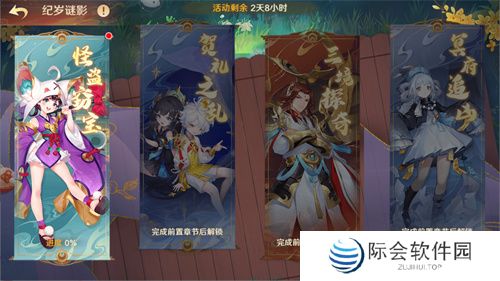 《自在西游》巳蛇迎春版本即将到来！二周年金将金蝉子招募活动同期复刻！