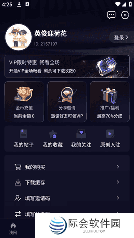 暗网禁区app