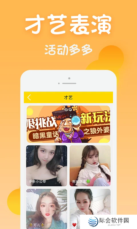 黄瓜视频苹果版