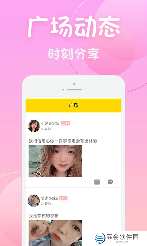 黄瓜视频安卓版