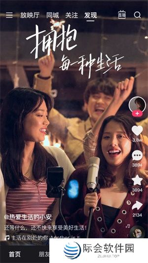 快手极速版(正规)赚钱下载