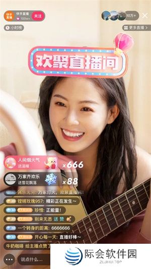 快手极速版(正规)赚钱下载