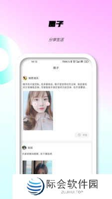 泡芙短视频最新版