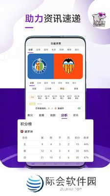 白鲨直播app下载