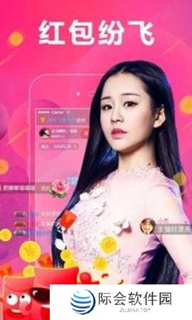 红唇直播免费版