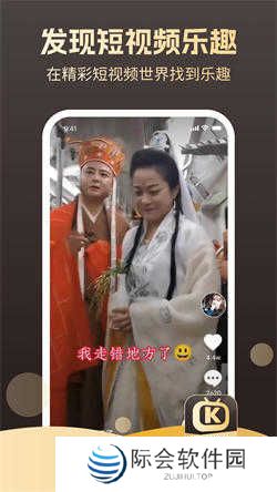 开心短剧红包版